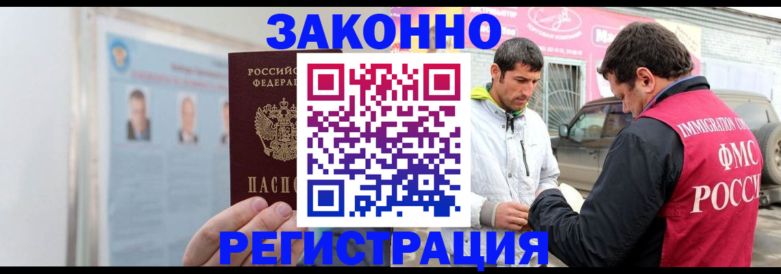 форма 3 в Орле