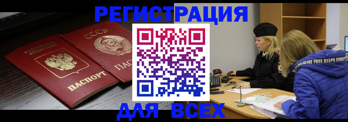 регистрация для дет. сада в Орле